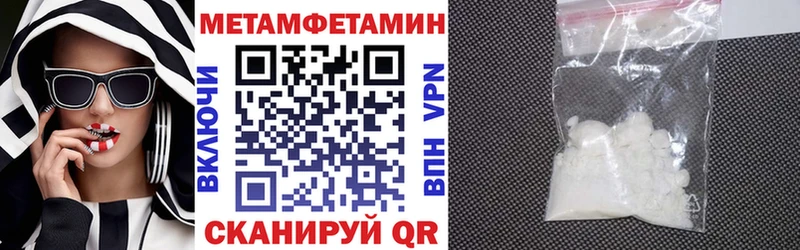 АМФЕТАМИН Розовый цены Чаплыгин