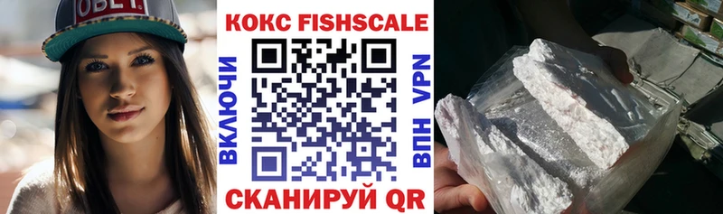 Кокаин VHQ  где купить наркоту  Чаплыгин 