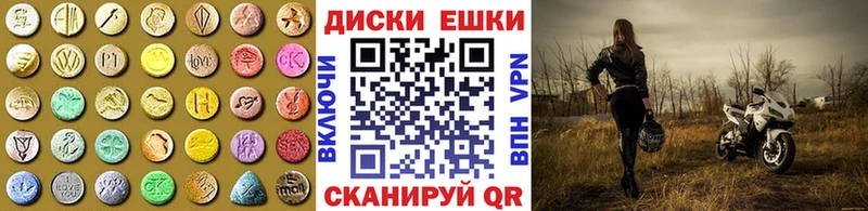 купить закладку  Чаплыгин  Экстази 280мг 