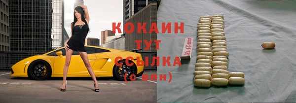 кокаин колумбия Алексин