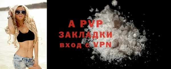 меф Нефтекумск