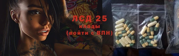 MDMA Алексеевка