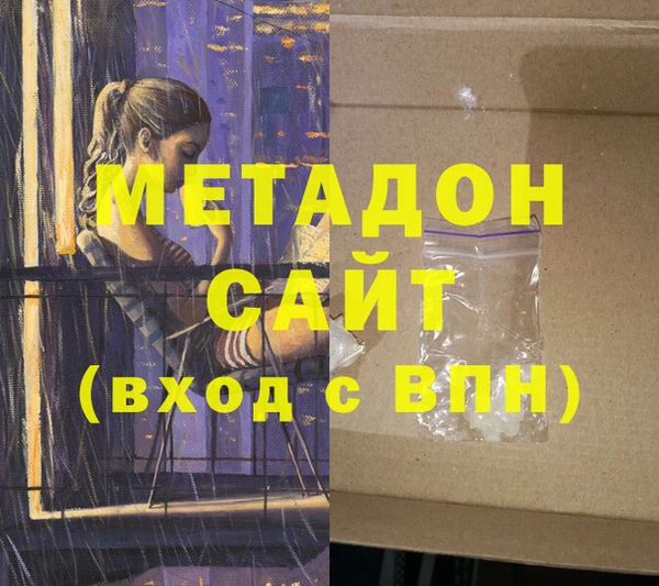 MDMA Алексеевка