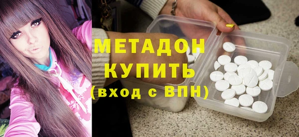 MDMA Алексеевка