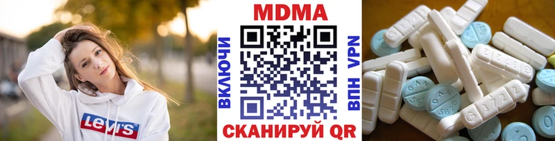 где купить наркоту  Чаплыгин  MDMA Molly 
