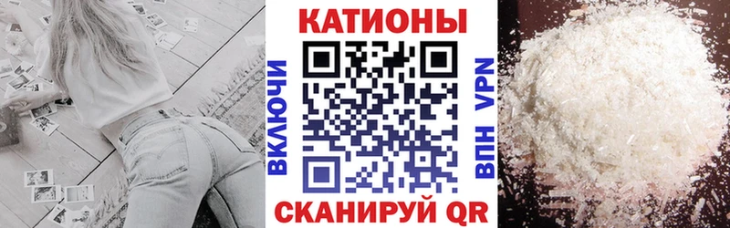 цены ссылка на мегу сайт МЕФ кристаллы Чаплыгин