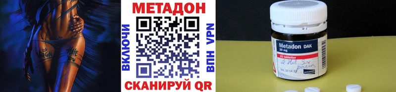 купить  сайты  Чаплыгин  МЕТАДОН кристалл 