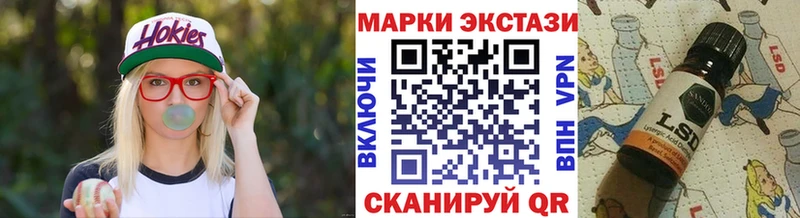 Наркотические марки 1,8мг  Чаплыгин 