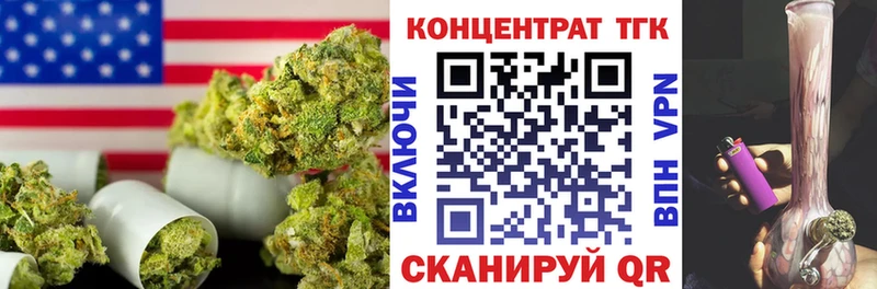 ТГК вейп с тгк  даркнет сайт  Чаплыгин 
